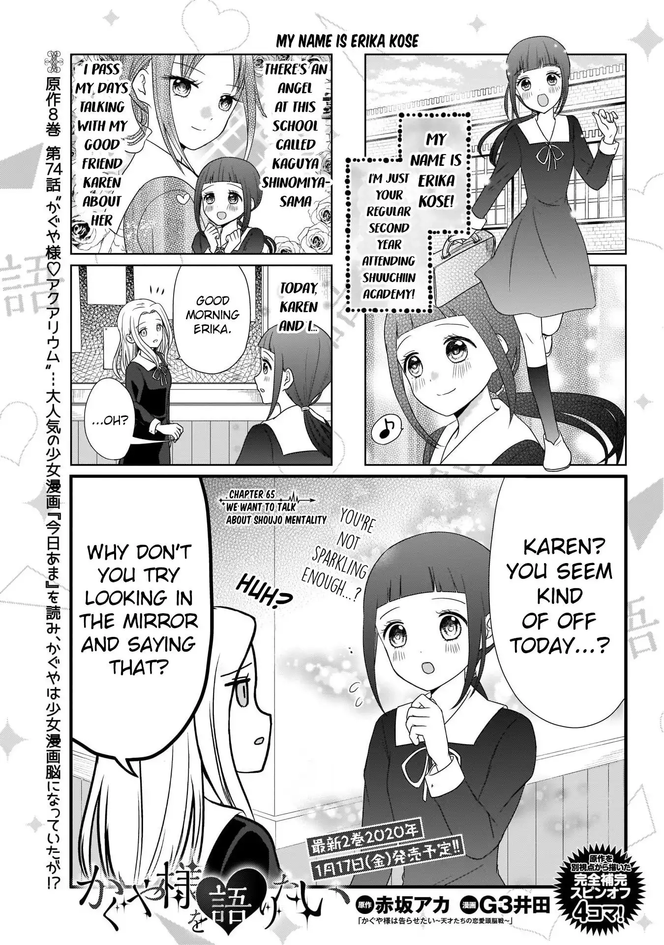 We Want To Talk About Kaguya Chapter 65 2